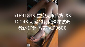 办公室性骚扰 女职员的性惩罚