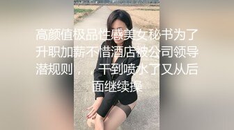  大屌哥约开档黑丝美女玩六九 草到妹子喊疼不要