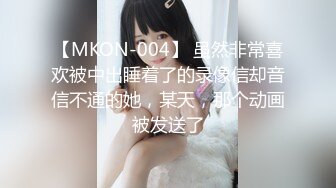 最新购买分享私房最新售价140元作品??【7月17日最新迷玩】MJ奔驰女未流出片段