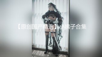 【新速片遞】  科技楼女厕蹲守多位年轻的美女职员❤️个个颜值爆表人美B更美