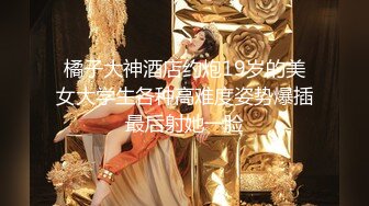 最骚极品靓丽女神『性感的花宝宝』午夜户外玩跳蛋 勾搭司机车震无套猛操 中出内射 爆射精液顺逼往下流