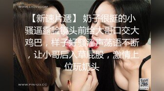 喧闹的餐厅女厕连拍多位年轻少妇的小黑鲍