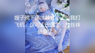 [2DF2]高端约炮极品外围美女身材好气质佳清纯制服装大长美腿翘臀无套内射中出  [BT种子]