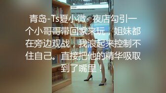 学校女厕偷拍美女老师的小黑鲍 还躲在里面抽烟