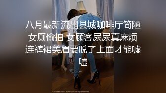 STP23934 个性破洞牛仔裤外围妹 说话温柔你喜欢从上往下吗  舔屌口交JB又香又舔  撕开我的网袜  侧入大屁股嗯嗯叫 VI