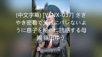 人气丝足美腿御姐【橘娘】2024最新VIP超大尺度作品集合，足交 口爆 啪啪内射！绝品丰满身材人妻少妇，还有丝袜长腿 爆乳