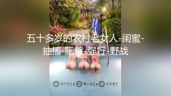 STP28473 淫娃御姐 窈窕身材170cm大长腿车模女神▌淑怡▌平面模特的沦陷 上 大屌后入爆肏网丝女神 内射小穴