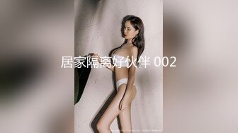 可爱唇钉妹子COS守望先锋D.Va自摸啪啪拨开内裤露无毛粉逼，深喉口交翘起大白屁股双洞换着插