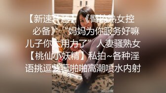 【推特女神】超高颜值女神（苏妄言）大尺度私拍道具插B，粉红的身材透着淫荡的洞穴，美妙呻吟