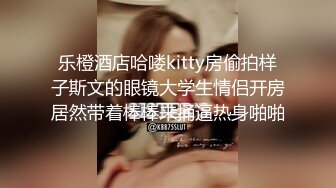 STP25693 傍晚时间，一堆站街女，选了个妹子带小房间操逼，超近视角看小穴，JB插入激情爆操