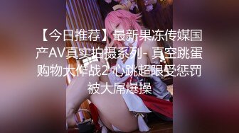 【调教 淫奴大神】小二先生 开发完全体痴媚淫娃少女 阳具插穴肉棒口爆 淫靡连续潮吹胯下究极玩物 爸爸~好爽要坏掉了