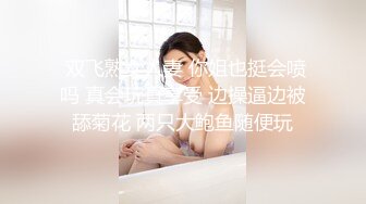 温柔良家气质熟女阿姨温柔的任由摆布玩弄。