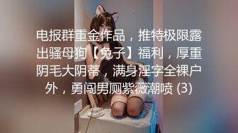  流出酒店偷拍 极品92年小少妇在线卖淫，连续接了9个 逼都干肿了 在床上数钱