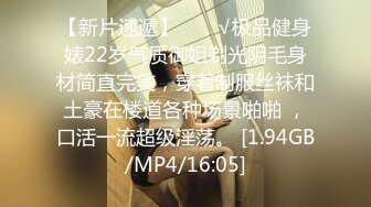 STP19461 门票138 厦门车模 4500 蜂腰翘臀 极品女神干起来带劲