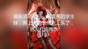 7-30小马寻花第二场 约啪天生大奶妹子，胖乎乎的操起来真舒服