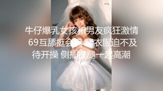   年轻小情侣露脸做爱，姿势超多后入黑丝美少女无套传教士，后入大屁股特写粉红干净鲍鱼