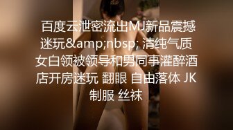 STP28587 爆乳翘臀颜值女神！黑白丝袜顶级美腿！站立一字马掰穴，摆弄各种姿势，蜜桃美臀极度诱惑 VIP0600