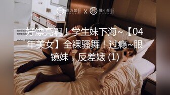 GX005 冠希传媒 商场搭讪黑丝御姐 KK VIP0600