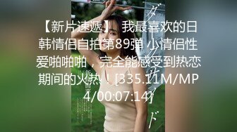 00后水灵灵短发小仙女，近距离把粉嫩肥美鲍鱼掰开展示，配合度高被干得高潮了1