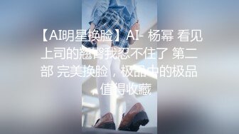 [原创]无套干有男友的绝美蜜桃臀