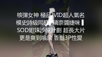 玲珑S身材子函私拍 摄影师也忍不住摸她奶