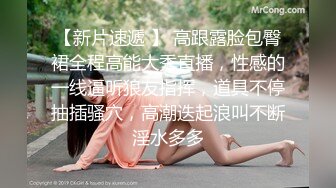 绿帽老公和朋友一起在宾馆3P风韵美艳的网袜老婆,朋友先干老公拍摄,2人轮流全部内射,高潮不断,淫声浪语完整版!国语!