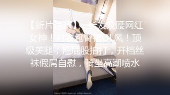 后入南通姑娘