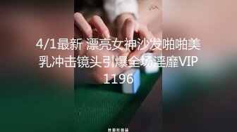 ❤️√极品反差婊90后白领丽人孙俪琪和自驾游驴友酒店玩SM群P