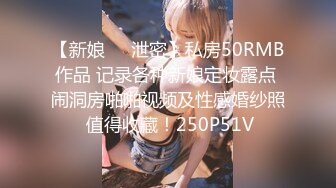 STP28219 绝对极品！纯欲系天花板美少女！性感红色睡衣，没穿内裤无毛超嫩小穴，振动棒抽插换上黑丝网袜 VIP0600