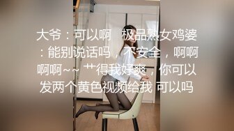 钢管女神【台湾小飘飘】辣眼互动~蹭裆揉奶头~劲爆脱衣钢管舞电臀【170V】 (9)