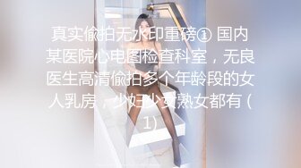  红唇淫荡骚女小哥在玩游戏勾引诱惑，奶子摩擦喊爸爸JB多硬了，毛毛浓密掰穴跳蛋震动