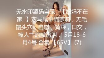 高端泄密电报私密群流出老牛吃嫩草金主爸爸和❤️包养的3个干女儿开房性爱自拍视频2