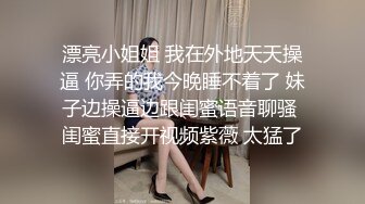 新片速递❤️新流出酒店高清偷拍❤️抖音擦边美女主播线下和粉丝约炮性交易对白清晰