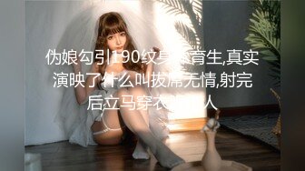 白虎美穴小萝莉『小欣奈』JK眼镜娘小学妹被哥哥强上，喊着不要 插进去就老实了，极品蜜桃小丰臀紧实又翘挺