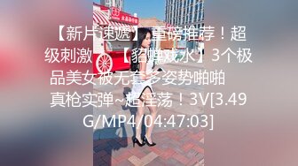 【酒店偷拍】美女遇渣男操爽了直接内射女的出钱买紧急避孕药，最牛逼的是直接全裸拿外卖，精彩佳作 (1)