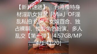 STP14425 【人间水蜜桃】三女一男选了两个双飞啪啪，口交后入猛操无毛肥逼搞完浴室洗澡