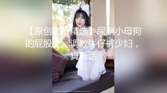 身材一级棒的长腿少女 各种啪啪集合