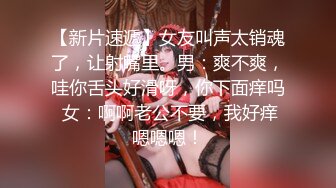 【新片速遞】   邪恶二人组下药迷翻美女同事两个人轮流操❤️可能药量不太够干到一半竟然醒了❤️哦槽,吓一跳