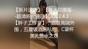 师范学院清纯漂亮美女与男友酒店开房爱爱