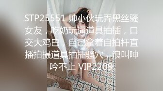 ★☆福利分享☆★一代炮王疯狂的做爱机器【山鸡岁月】广撒网多选妞，一整天忙不停，美女不少选中极品美乳 (10)