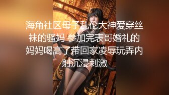 公交车上惊现不穿内裤的白虎妹