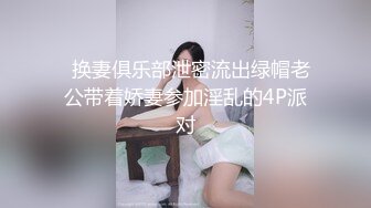 探花网约金发小嫩妹，对着镜头小穴揉搓