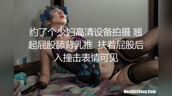 舔脚小骚逼（往下拖动查看联系方式与约炮渠道）