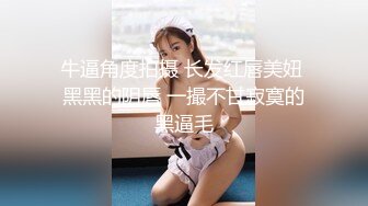 《嫩模私拍泄密》学院派系列！全是极品美乳长腿清纯大学生美眉，换衣时被偸拍摄影师加钱对着大长腿撸射无水4K原版全套 (2)