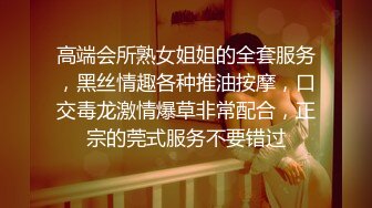 日常调教婊妹露脸跟狼友撩骚，让小哥剪开黑丝袜漏出逼逼，按摩棒玩弄，揉奶玩逼草嘴深喉口交，无套抽插内射