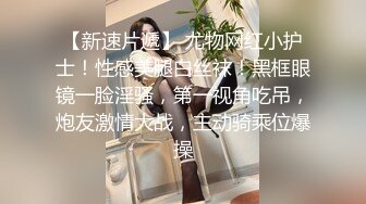 极品外围女神，妩媚勾魂尤物，娇喘呻吟悦耳动听让人沉醉