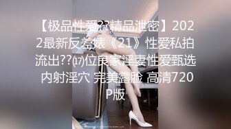 【OnlyFans】【逃亡】国产女21岁小母狗优咪强制高潮，拍摄手法唯美系列，调教较轻，视频非常好，女的也够漂亮 27