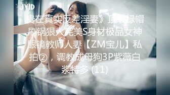 【新片速遞】   ⚫️⚫️⚫️不做女神要做母狗，推特大神【L先生的后宫】明星气质极品圈养母狗日常各种被啪啪内射，淫叫声震耳欲聋的