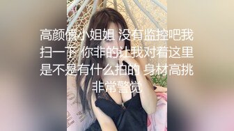 【OnlyFans】2023年6月约啪达人粉味芒果，炮王与多个妹子双飞群P3P，大奶少妇，娇小嫩妹，长腿御姐，艳福不浅 89