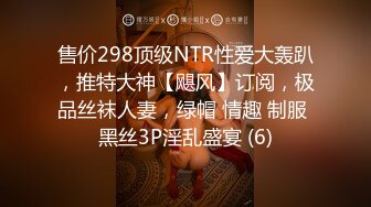 【极品挺乳??重磅核弹】超反差童颜巨乳萝莉女神『虞梅』新品超强推荐 童颜巨乳 逼紧人骚各种操嫩穴 高清1080P版